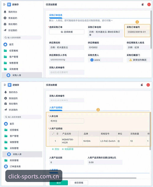 云体育平台赛事数据使用指南｜从第一秒就学会读比赛