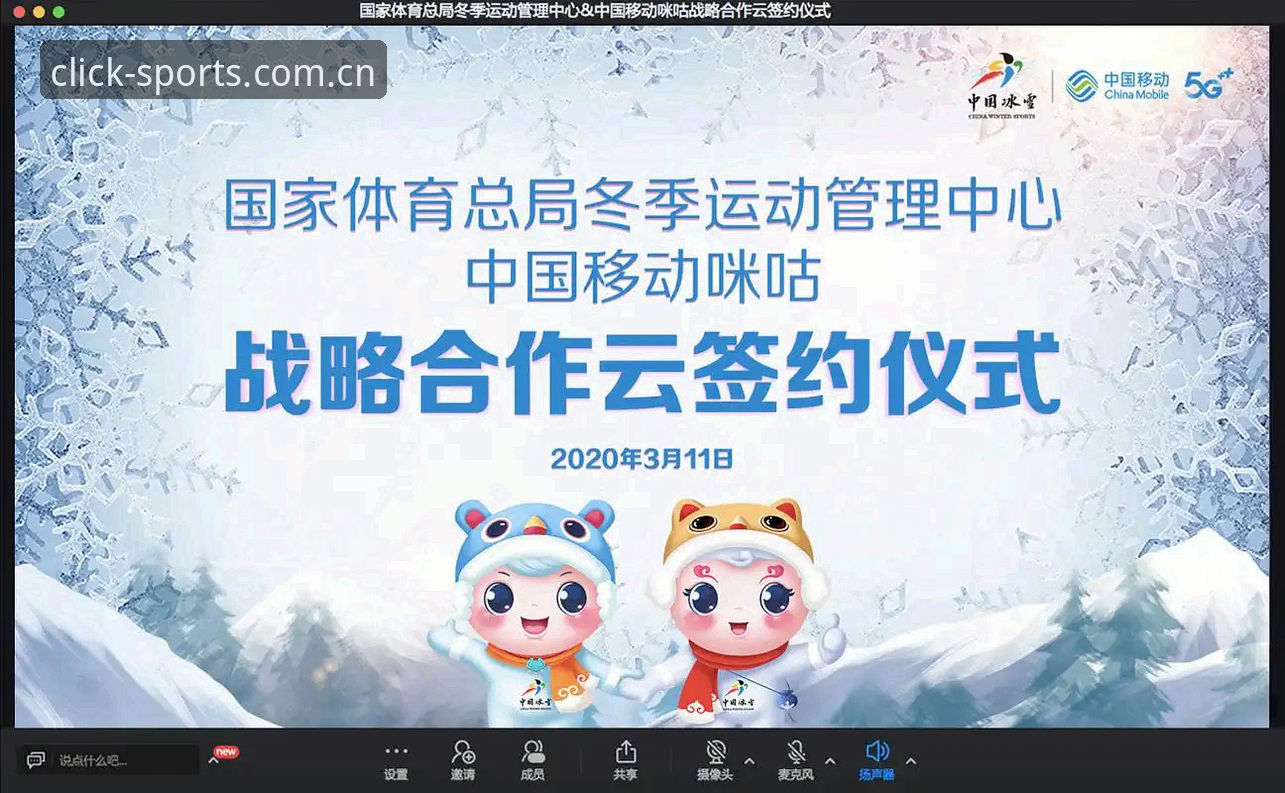 掌握云体育官网中国官方主页赛事数据的核心用法，这页比你想的更值钱